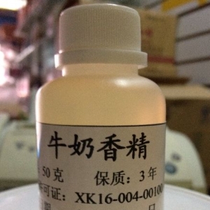食用香精多少錢？談?wù)勈秤孟憔珜?duì)人體的危害