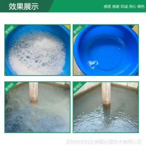 水處理消泡劑供應商怎么選，水處理消泡劑訂購渠道對比